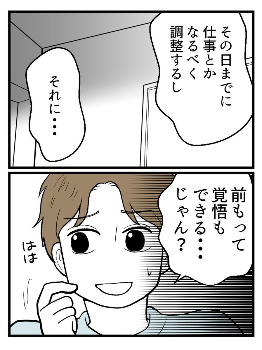(5/9) 