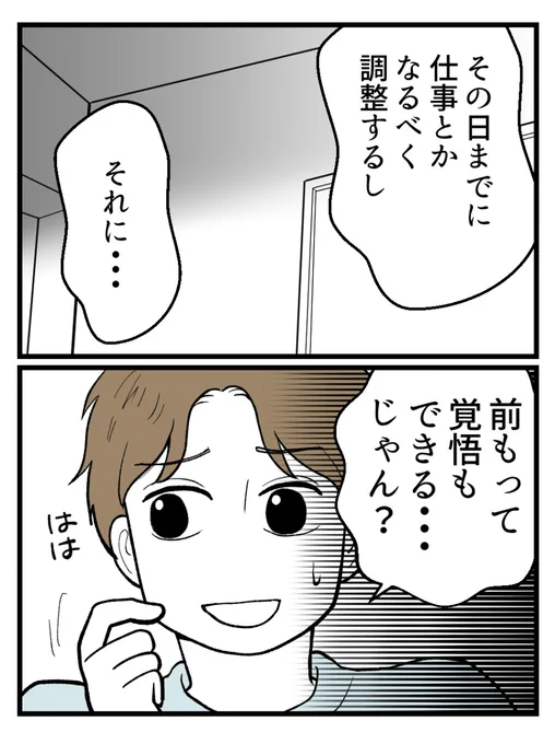 (5/9) 