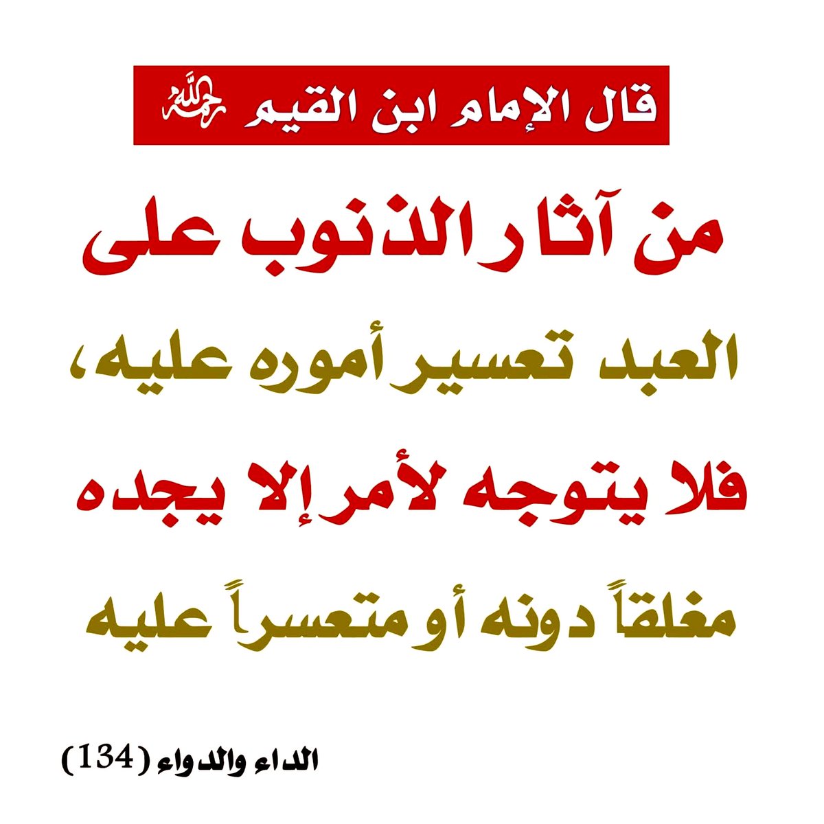 Arabiclit's tweet image. 
