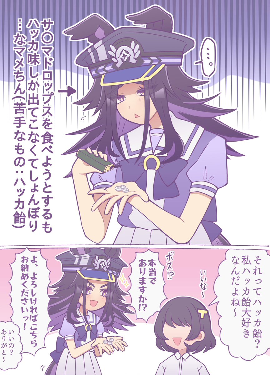 cokuto_uma_02's tweet image. しょんぼりﾒ… (With 低身長トレ♀)