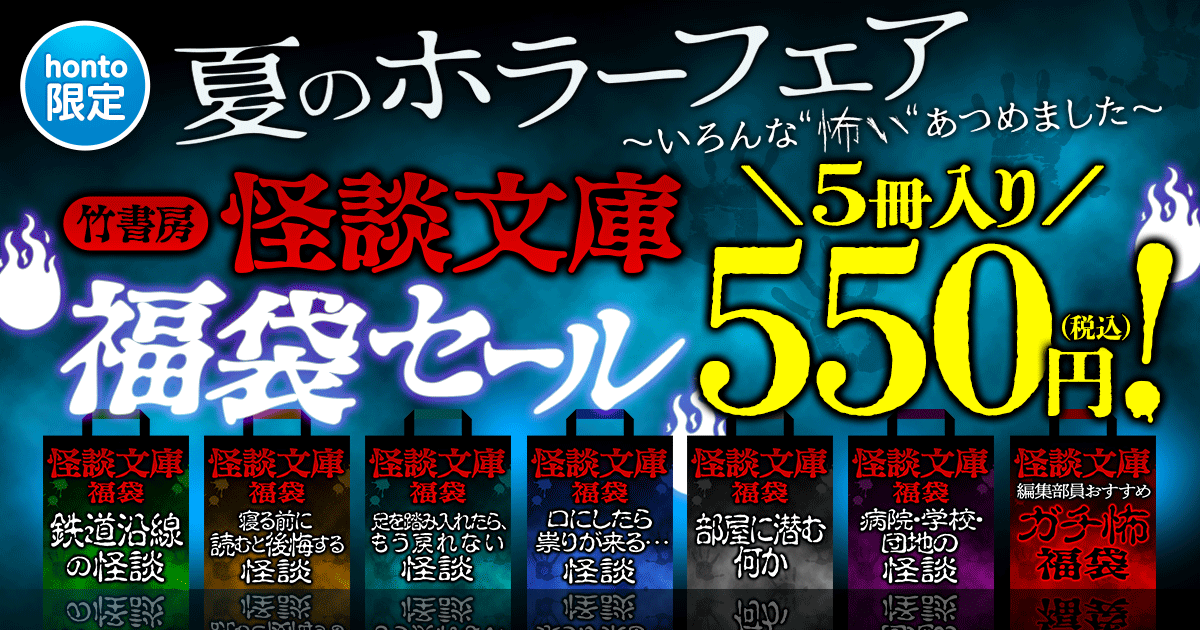 honto【公式】電子コミックも 紙の本も！ on X: 