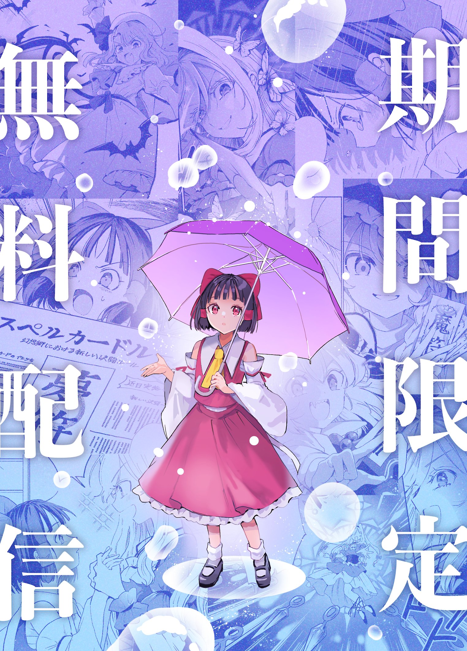 幽霊奇譚 幽霊綺譚: ドイツ・ロマン派幻想短篇集 | ヨハン・アウグスト