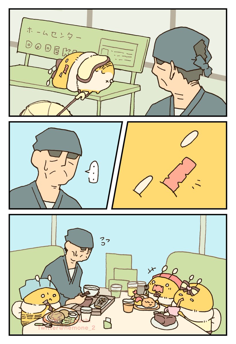 (2/2) 