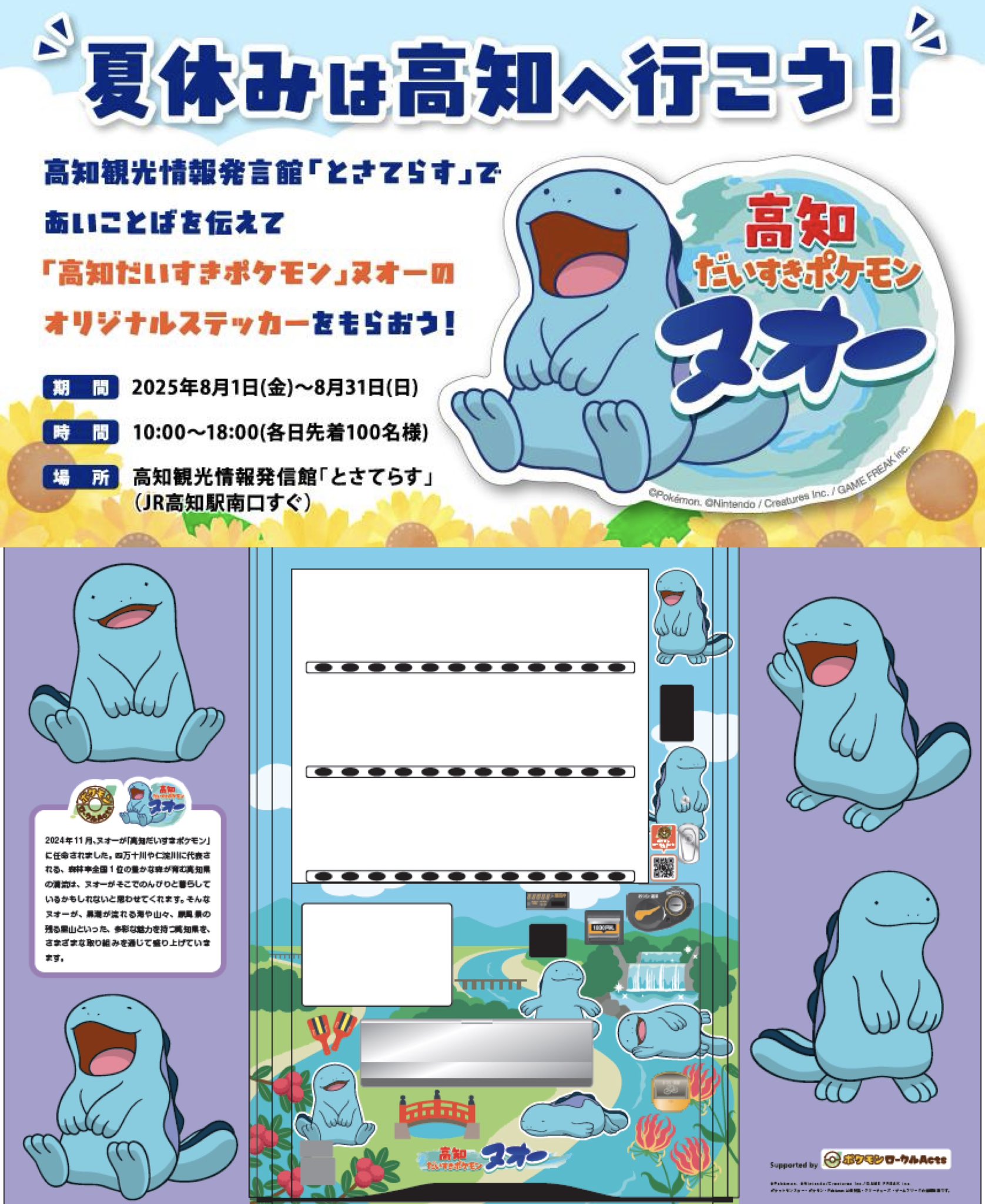 ポケモン - なにぬぬぬ出品 カヌチャン(035/066)[U]【SV4M】 | 福福トレカ ポケモンカード専門店