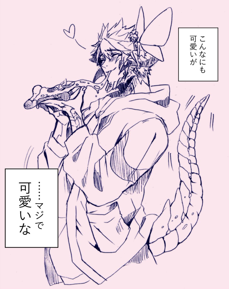 carantrpg's tweet image. 2メートル超えるでっかい可愛い生き物(オスアウラ)

かわいいね…………………………