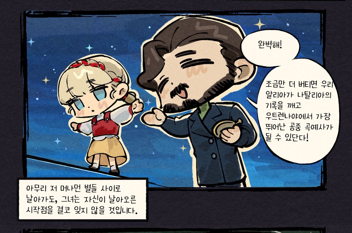 MKGAME__'s tweet image. 