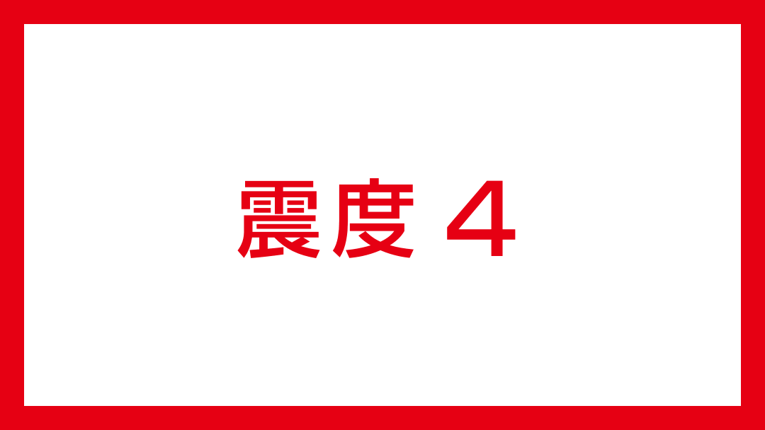 Yahoo_weather's tweet image. 【北海道で震度4】
12時10分ごろ、北海道で最大震度4の地震が発生しました。
今後の情報にご注意ください。emergency-weather.yahoo.co.jp/weather/jp/ear…