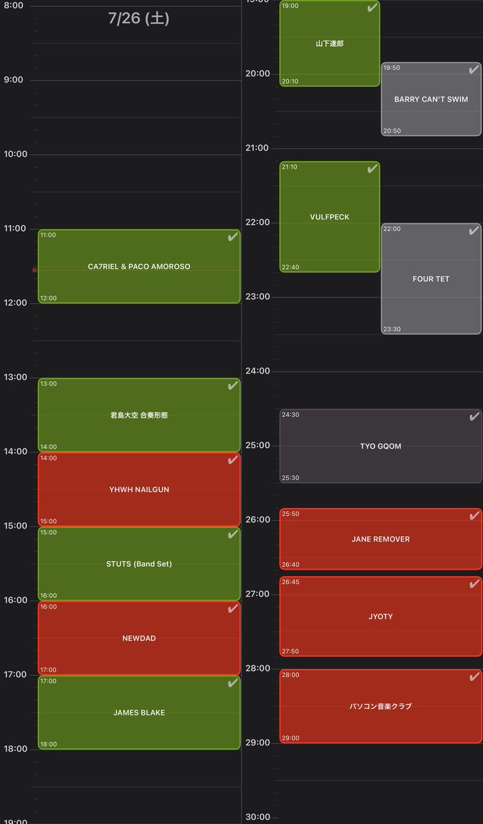 esuf11's tweet image. 今年はステージ間走ったりとかしなかった。2日目踊らされすぎたダメージで3日目は夕方までほぼ座っていた。老化か