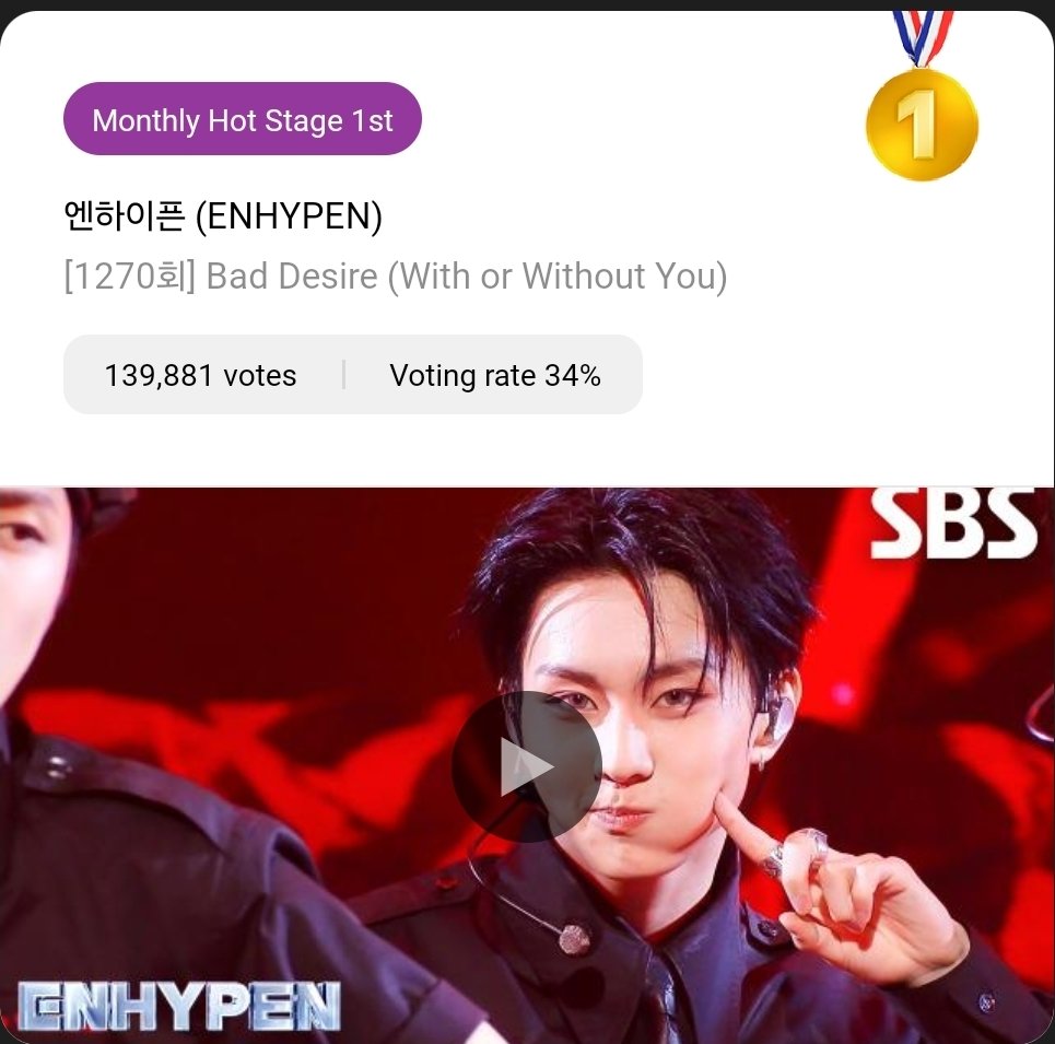 ENCREASEVT's tweet image. [𝗛𝗜𝗚𝗛𝗘𝗥 - 𝗜𝗡𝗞𝗜𝗚𝗔𝗬𝗢 𝗠𝗢𝗡𝗧𝗛𝗟𝗬 𝗛𝗢𝗧𝗦𝗧𝗔𝗚𝗘]🏆

ENHYPEN won the JUNE MONTHLY HOTSTAGE! Thank you to all ENGENES who voted! 🥹🩷

They will receive the following prizes:
📍Kyobo Tower Intersection, Gangnam-daero Advertisement
🏆Monthly Hotstage Trophy…