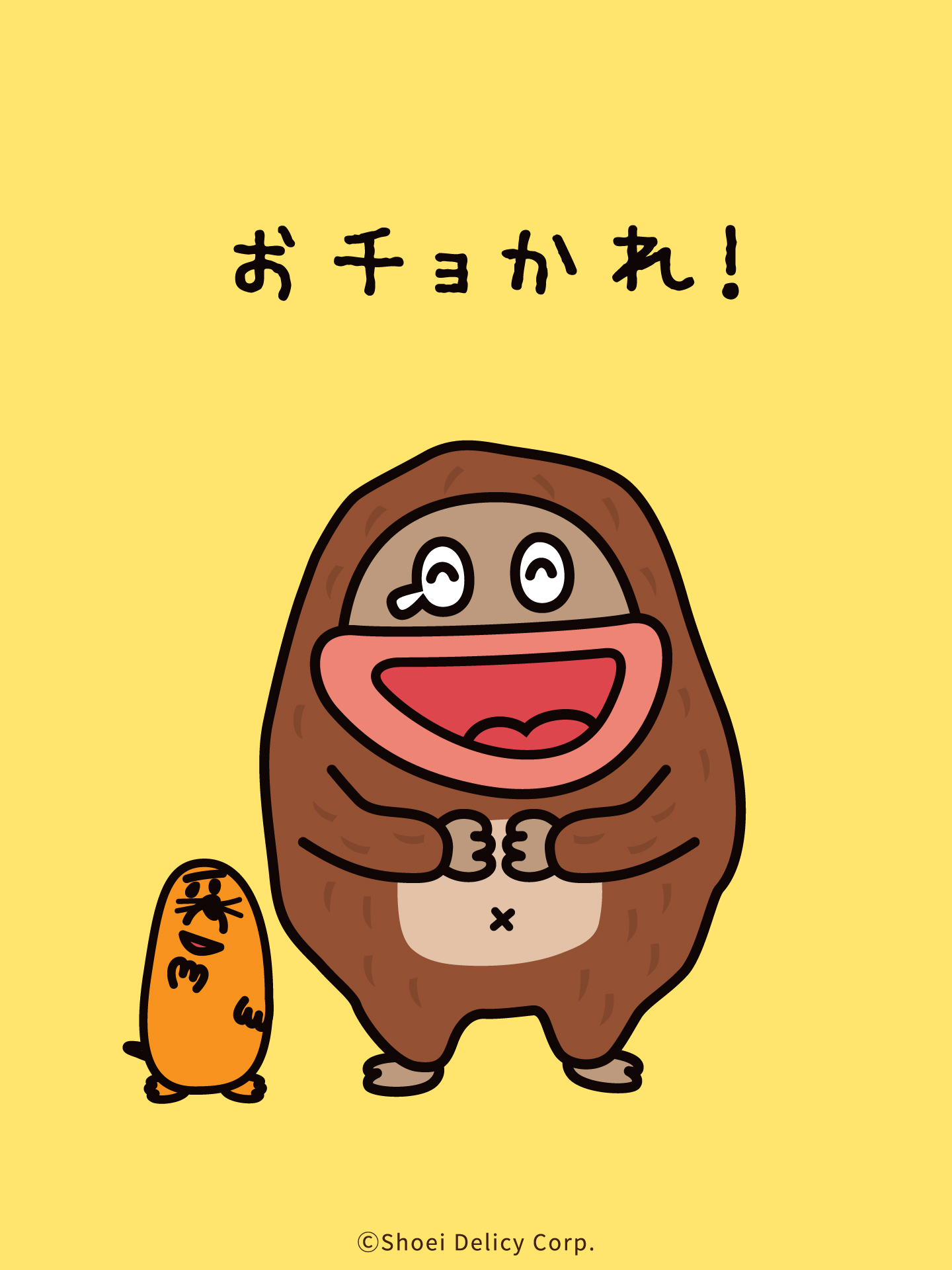 サク山チョコ次郎【公式】 (@chocojiro0326) / X