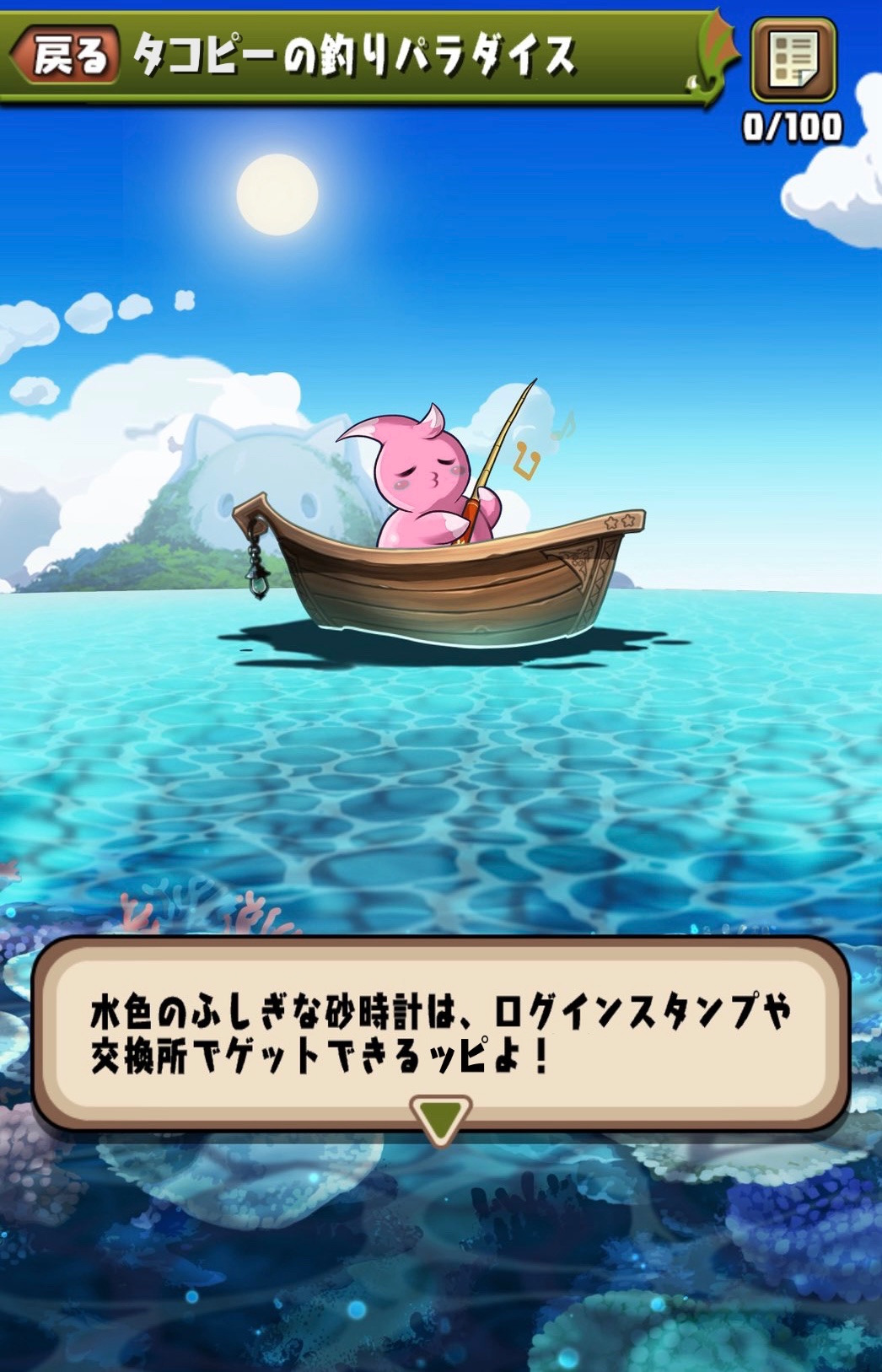 パズドラのなんか たみち on X: 
