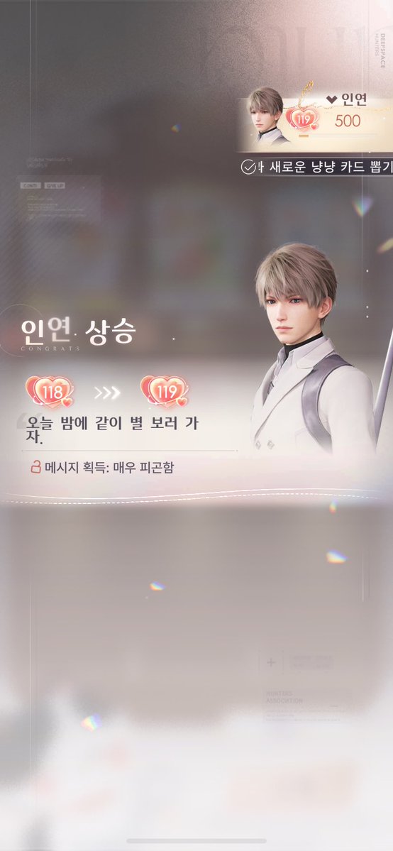 mystarleftme's tweet image. 어우 ㅈㄴ피곤해나도피곤해