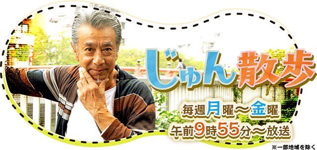 【⚡️NEWS⚡️】
irienchyの新曲「サイダー」がテレビ朝日系『じゅん散歩』8〜9月度エンディングテーマに決定しました！

日常の景色をやさしく彩るこの番組と一緒に、irienchyの音が流れることをとても嬉しく思います！

放送は8月1日(金)より、毎週月〜金
