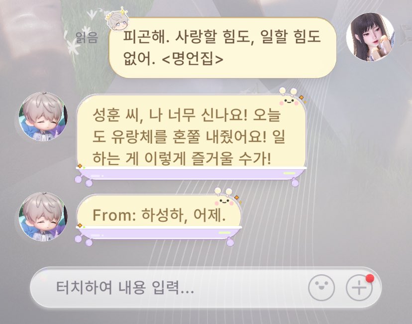 mystarleftme's tweet image. 엥슨?