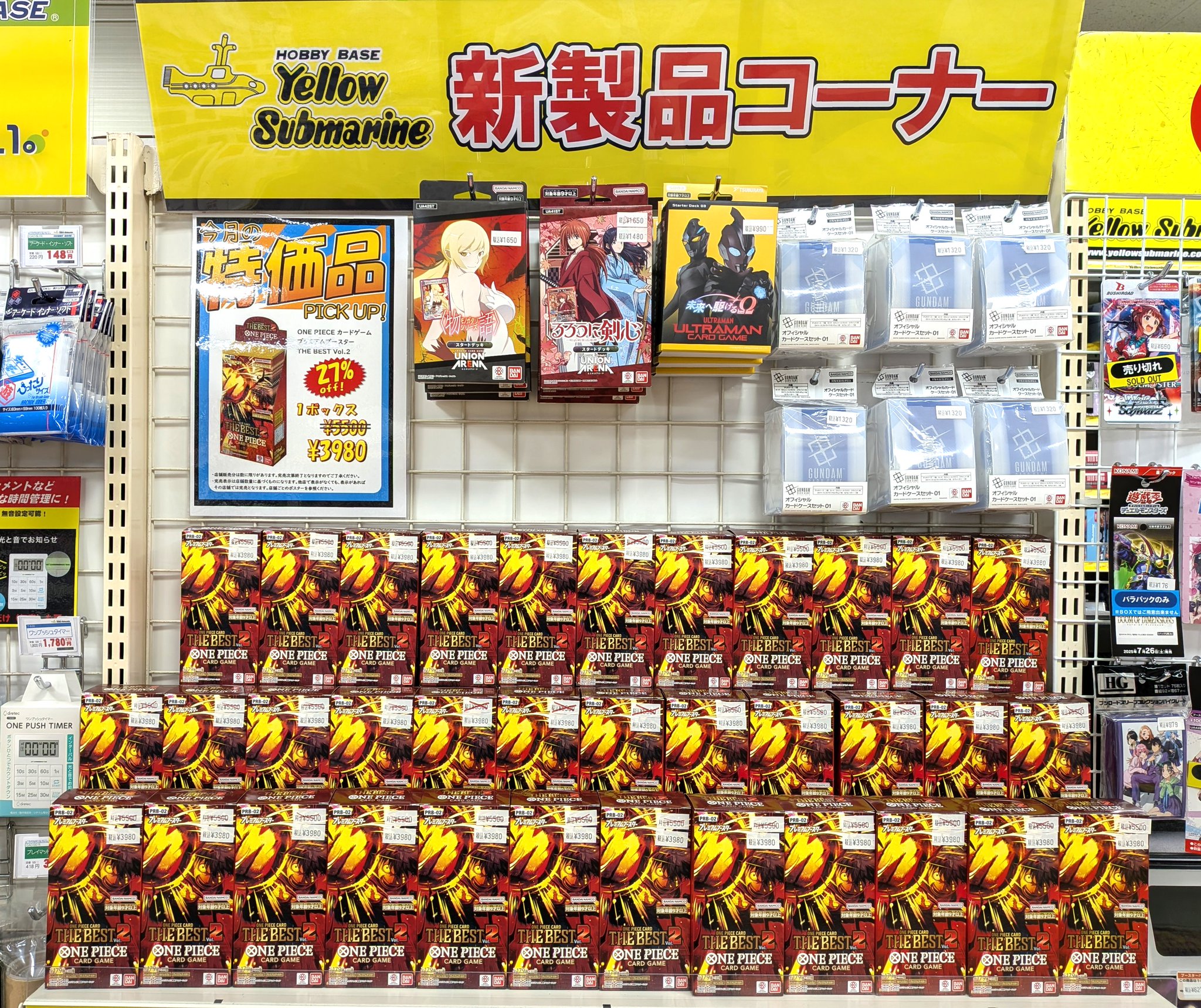 イエローサブマリン 立川店 on X: 