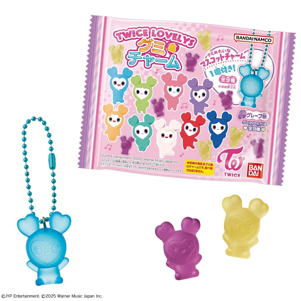 candytoy_c's tweet image. \✨本日、7月28日より再販開始✨/
#TWICE LOVELYS グミ&チャーム❤
ラブリーの形をしたグミとチャームが楽しめます♪
BANDAI CANDY OFFICIAL SHOP、全国量販店のお菓子売場等にて販売❕
詳細は👉bandai.co.jp/candy/products…
#食玩