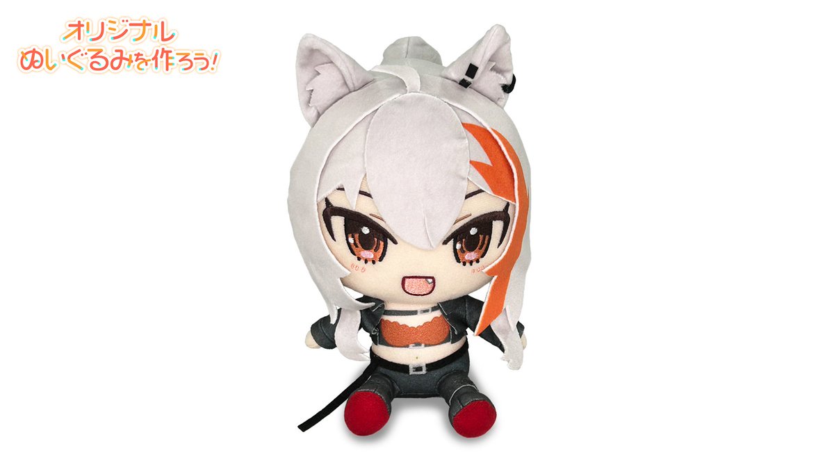 販売開始🎉オリジナルぬいぐるみ】 2024年9月開催のイベントにて入賞