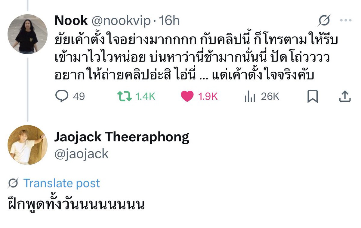 ความน่ารักของน้องโฟ้ดคือไม่ว่าน้องจะไปประเทศไหนน้องก็จะพยย.พูดภาษาของเค้าเพื่อสื่อสารกับฟค.ตลอดเลย น้องจะคอยถามความหมายของคำนู่นคํานี้จากล่ามหรือพี่ๆแล้วเอามาฝึกพูด ไปจีนก็พยย.ฝึกพูดจีนทั้งวันแล้วมีเขียนภาษาจีนลงเว่ยบ่อยๆอีก น้องโฟ้ดน่ารักสุบๆ🥹🤲🏻💖

#Fourthnattawat <a href="/tawattannn/">FOURTH</a>