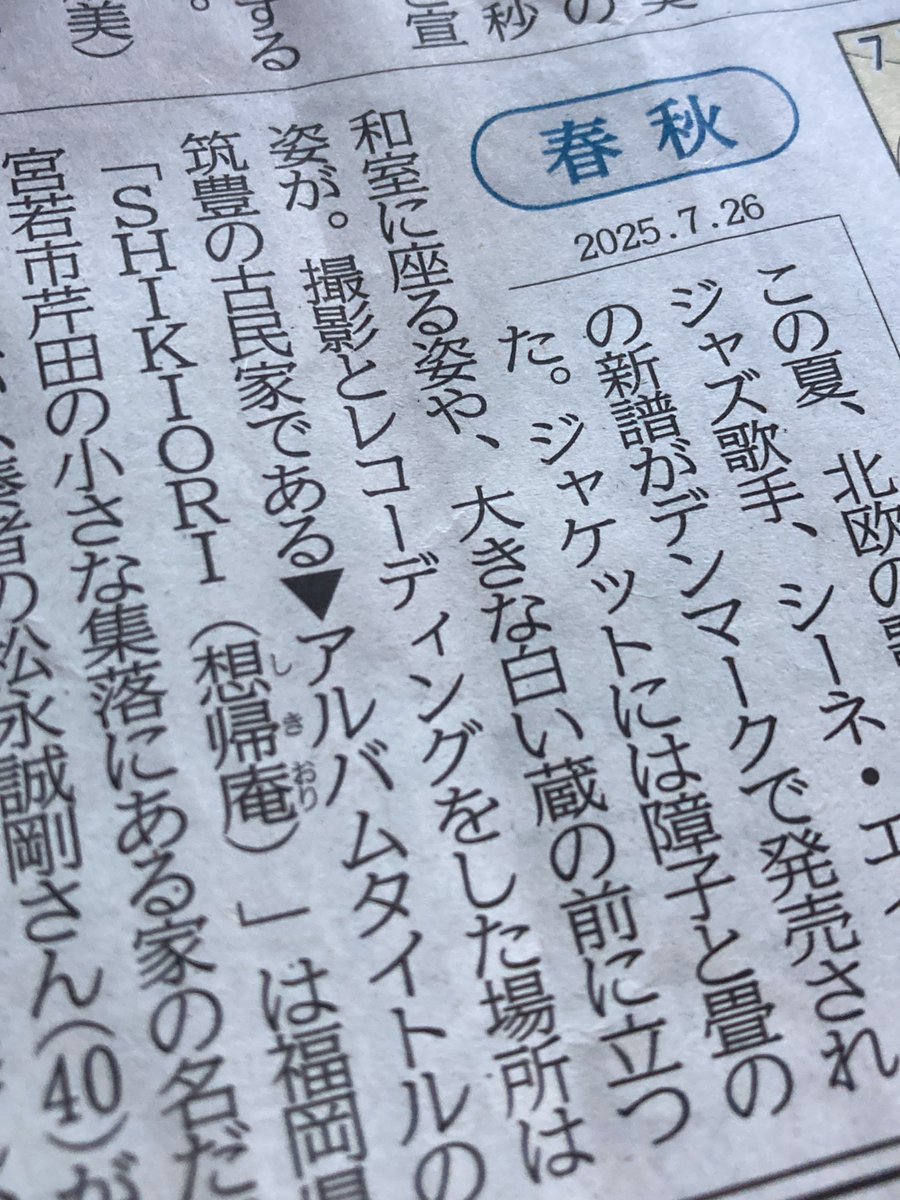 松永誠剛/Seigo Matsunaga tweet media