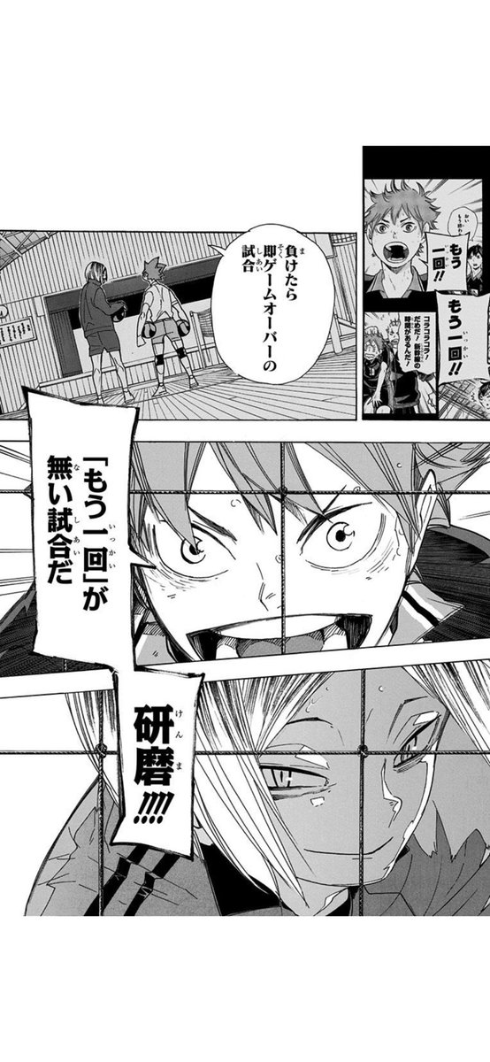 ウオオオオアアアア!!!!! 