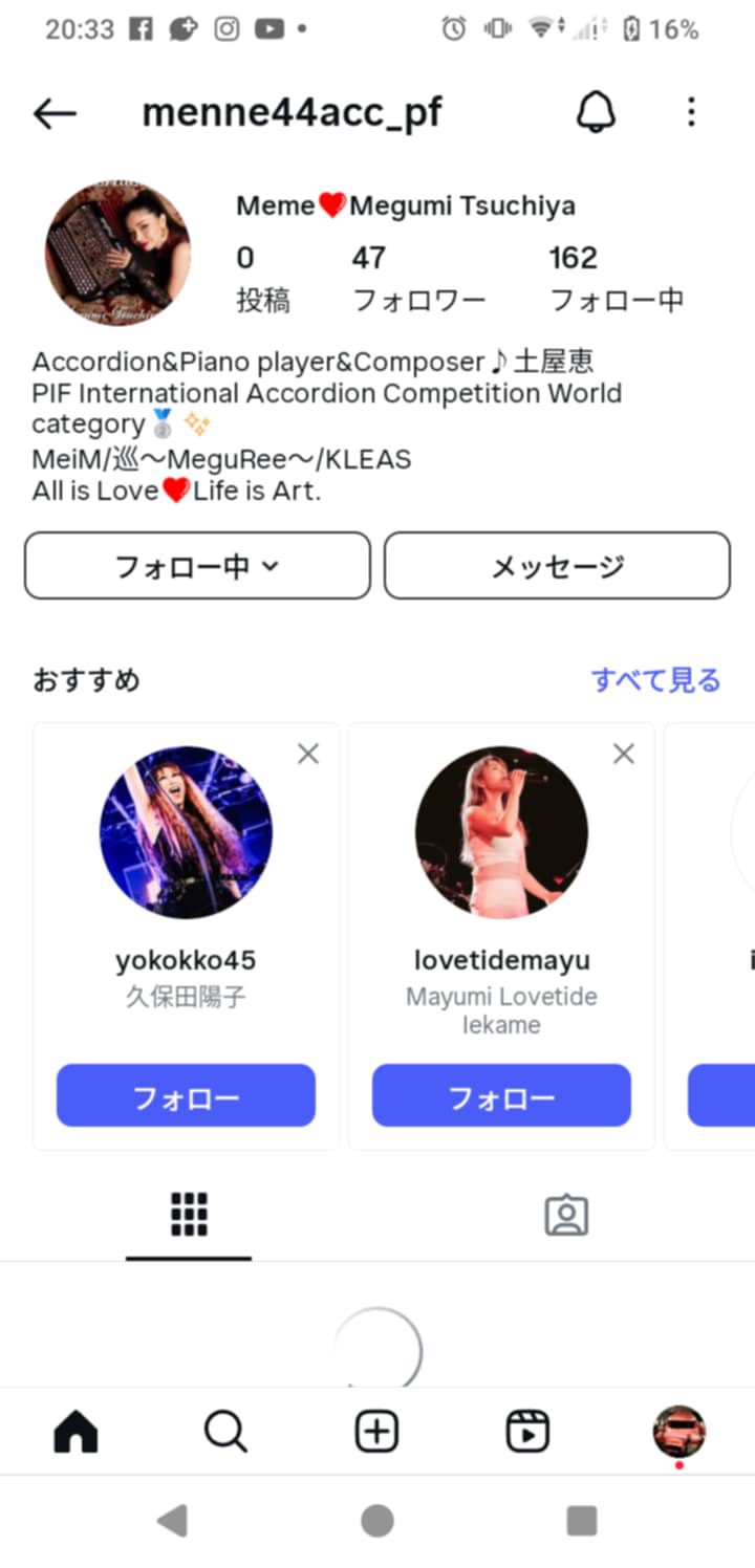 Meme♡土屋 恵acc&pf on X: 