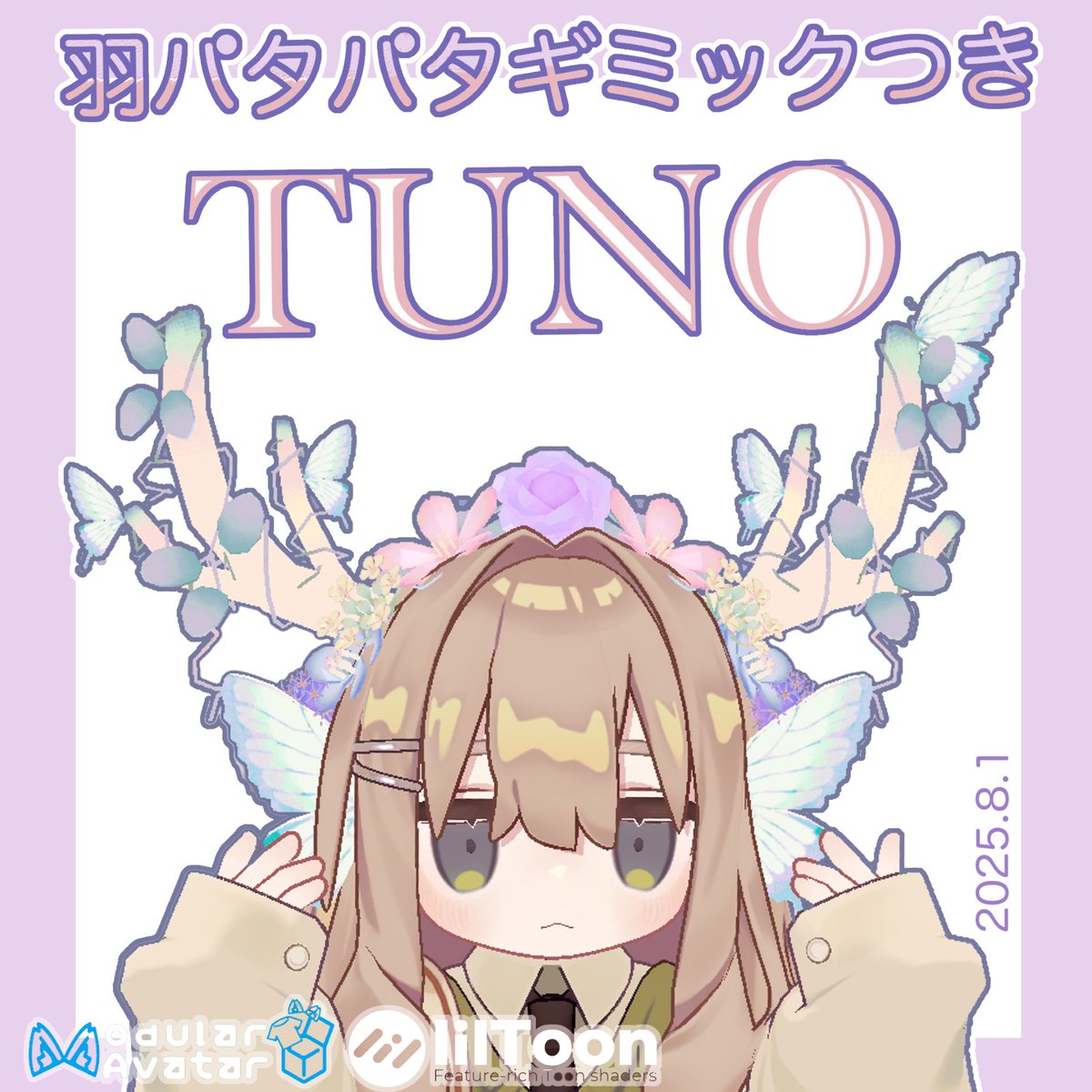 wataam_eeee's tweet image. \RTプレゼントキャンペーン開催中/
🦋「TUNO」発売記念 🦋
抽選で2名様にプレゼント
⋱⋰ ⋱⋰ ⋱⋰ ⋱⋰ ⋱⋰⋱⋰ ⋱⋰ ⋱⋰
✦ 応募方法 ✦
① このポストを 𝗥𝗧
② 当アカウント(@wataam_eeee)をフォロー
✦締切✦
2025年8月1日 20:00まで
当選者には後日DMでご連絡
#AmeDoll
#VRChat