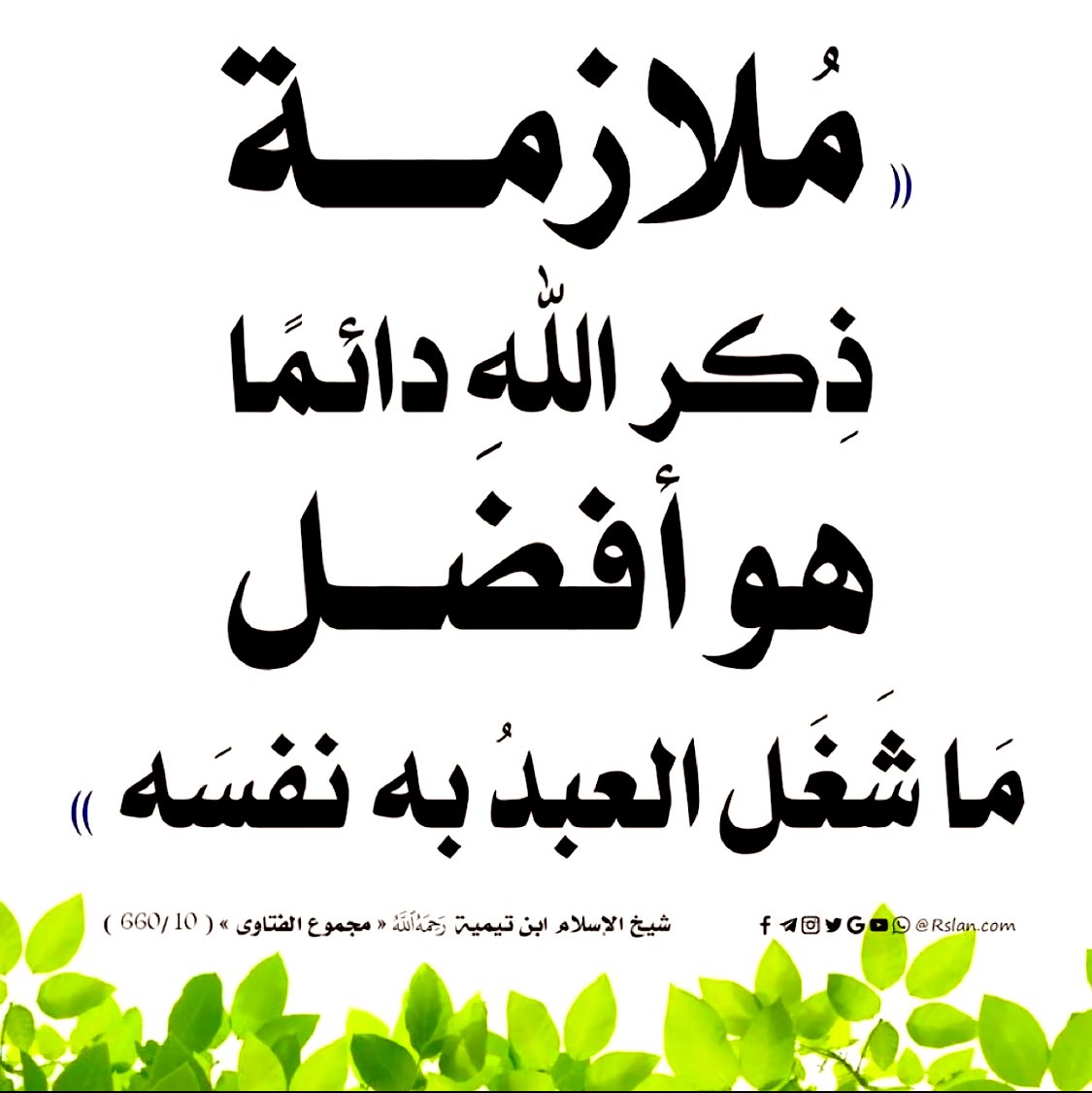 Arabiclit's tweet image. 