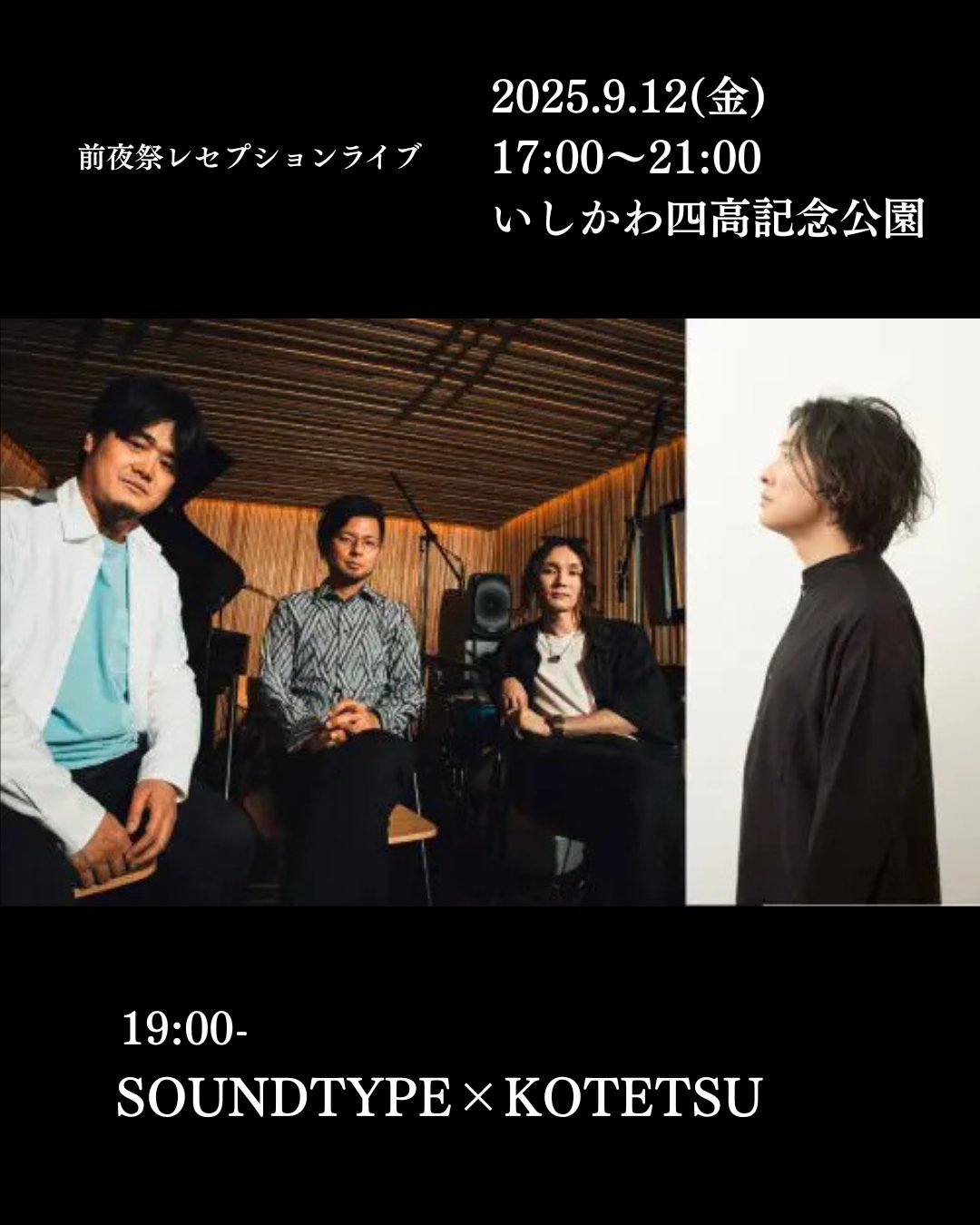【東進】『東大日本史　山中裕典先生　第1講授業ノート』　　河合塾講師 山中裕典 東大特進日本史