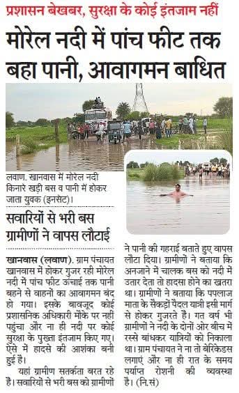 Murari Meena tweet media