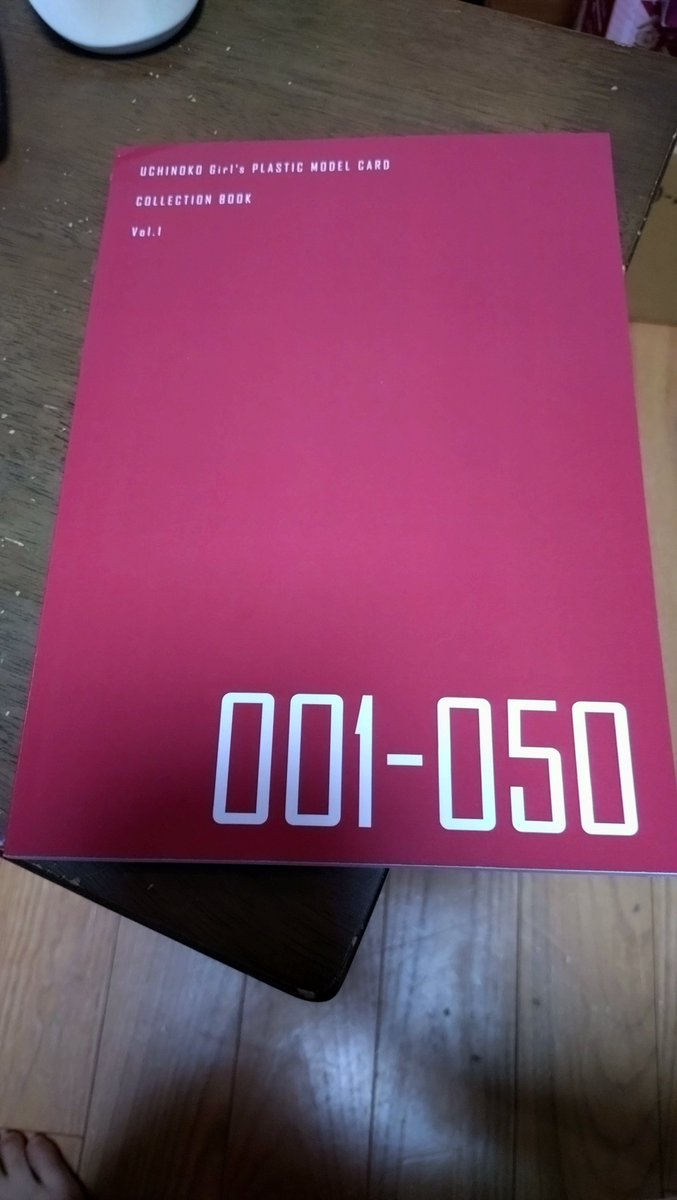 PONCAN_skyrim's tweet image. UGPCの冊子が届いてました（89番）
