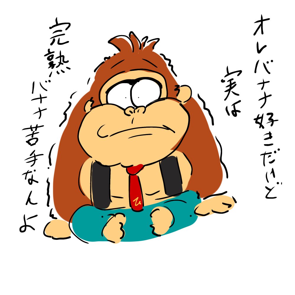 osirisuki029's tweet image. 30年後にしれっと衝撃的な事いうひょうきんゴリラ(マジの公式設定です)