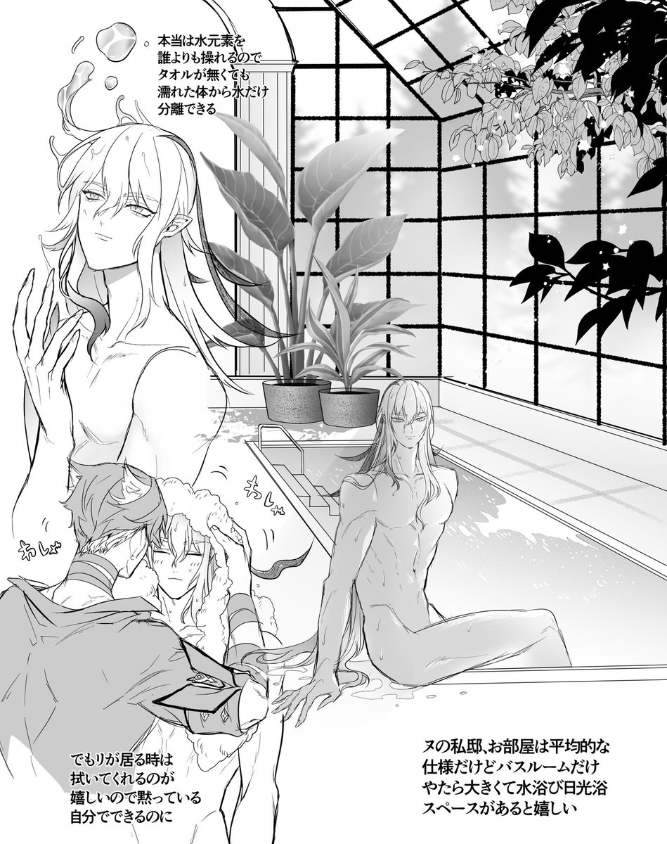 休日の朝(2/2)
 #狼龍夜想曲2_after 
#wriolette #リオヌヴィ