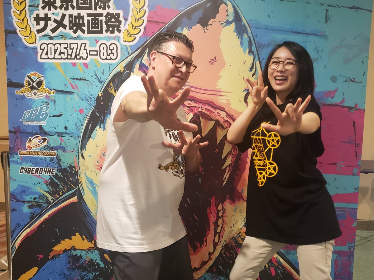 Good times with <a href="/ksononair/">ksonSOUCHOU🍕</a> at the 2nd Tokyo International Shark Film Festival...
<a href="/tisff_1st/">第2回東京国際サメ映画祭実行委員</a> 
#ウィジャシャーク3