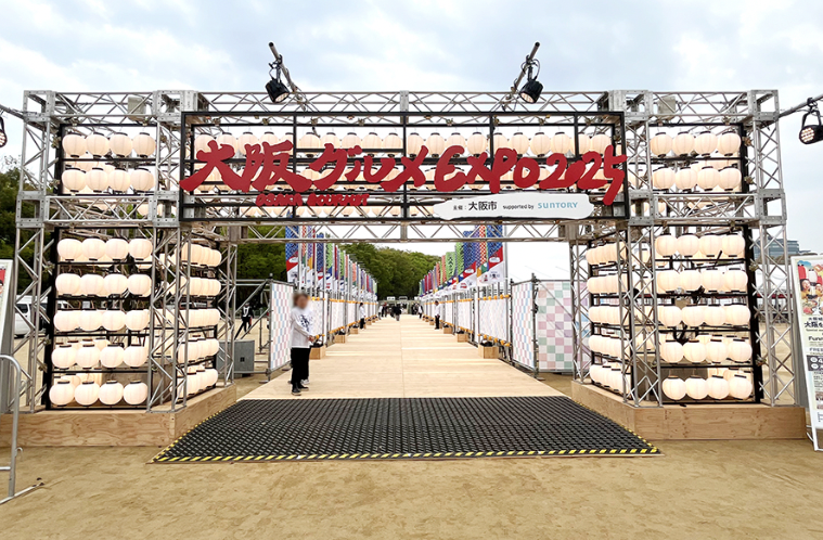 lmaga_jp's tweet image. 大阪で185日間のグルメ祭に
北海道の「うまいもん」が集結✨️
大阪・関西万博に連動し「大阪城公園」にて開催中のイベント #大阪グルメEXPO2025。会場には期間限定で、味噌ラーメンや、牛旨とろ丼、北海道ミルクのかき氷など北海道のグルメ&スイーツがそろいます🍖
lmaga.jp/news/2025/07/9…