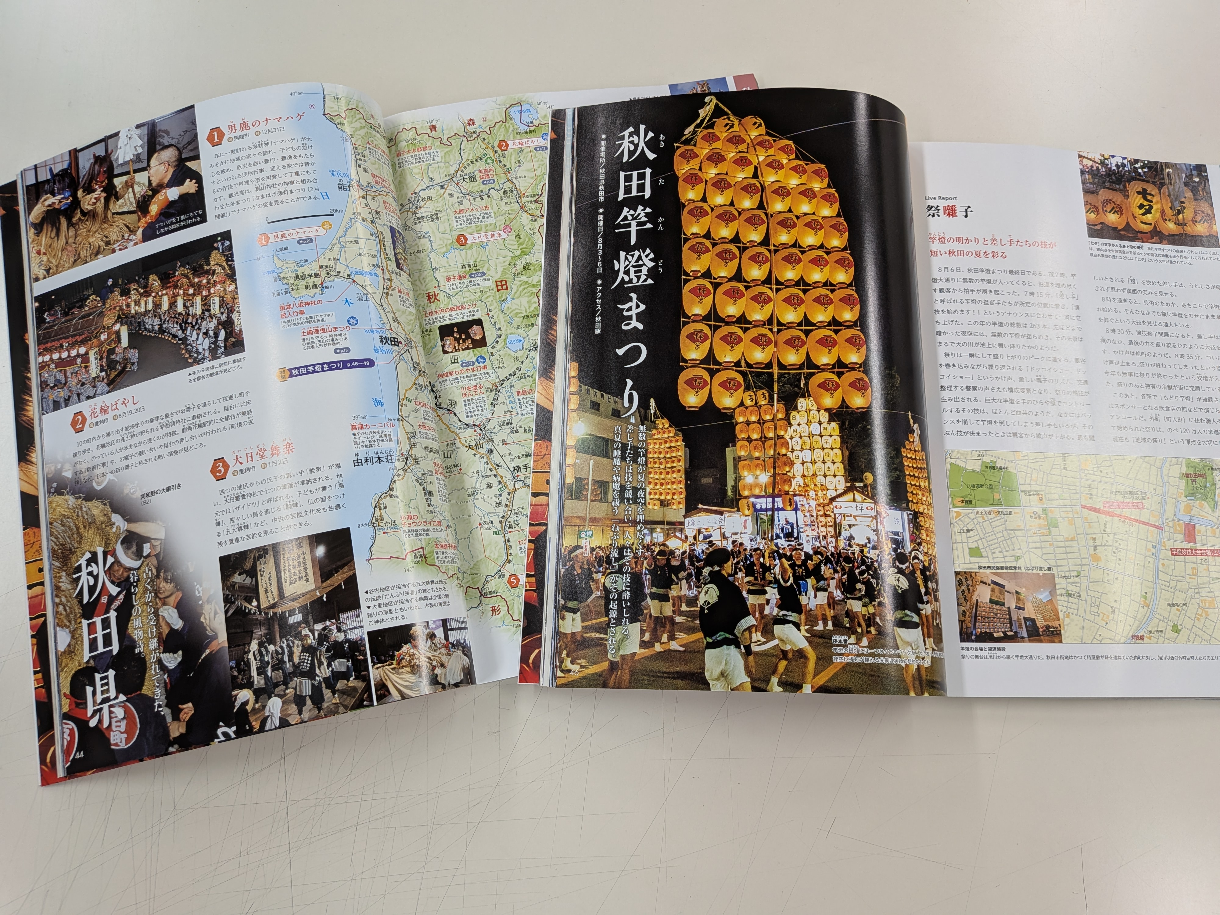 【1960年代】「基範世界大地図」帝国書院/ベルテルスマン社　共著 1960年代】「基範世界大地図」帝国書院/ベルテルスマン社 共著