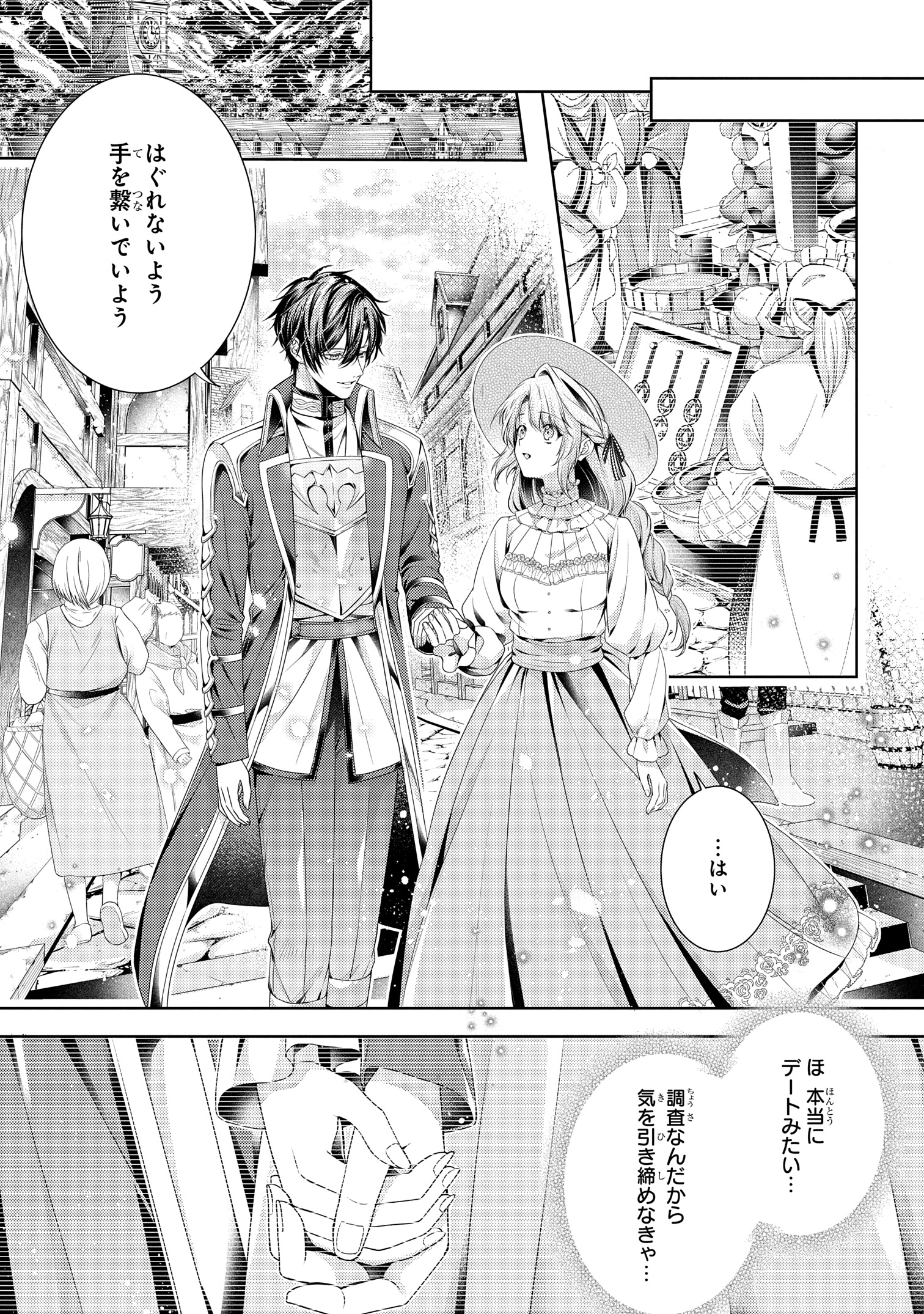 竜騎士のお気に入り　1~9巻 既刊全巻セット 蒼崎　律　他 竜騎士のお気に入り 1〜9巻 特典ポストカード付き - メルカリ