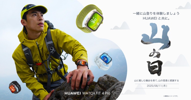 ^^ HUAWAI pocket S　ファーウェイ　交渉大幅交渉歓迎(*^^)v Amazon.co.jp: HUAWEI(ファーウェイ): スマートウォッチ