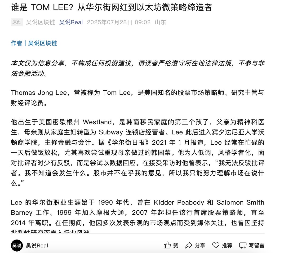 #brainwashing 多进去死了算了？