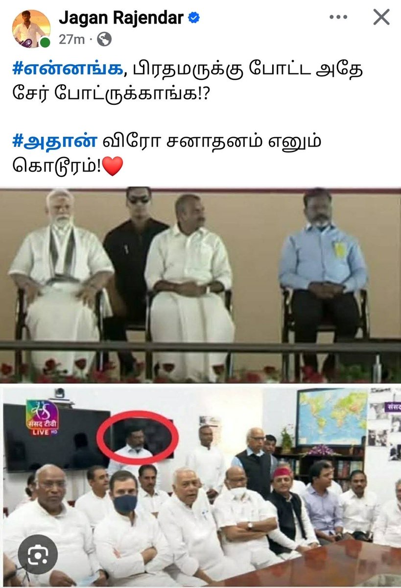 kaippulla123's tweet image. 😳😳😳