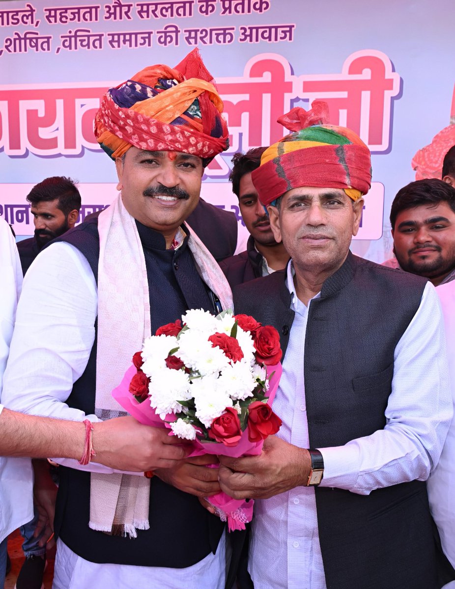 TikaRamJullyINC's tweet image. थानागाजी के लोकप्रिय विधायक श्री कांति प्रसाद मीणा जी को जन्मदिन की हार्दिक बधाई एवं शुभकामनाएं l
मैं ईश्वर से आपके उत्तम स्वास्थ्य एवं दीर्घायु की कामना करता हूँ।
@KantiPrasadMLA @INCRajasthan