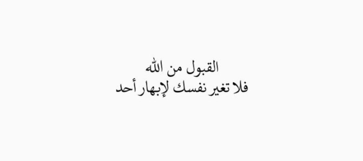 qaqe1111's tweet image. صباح الخير ☀️:
