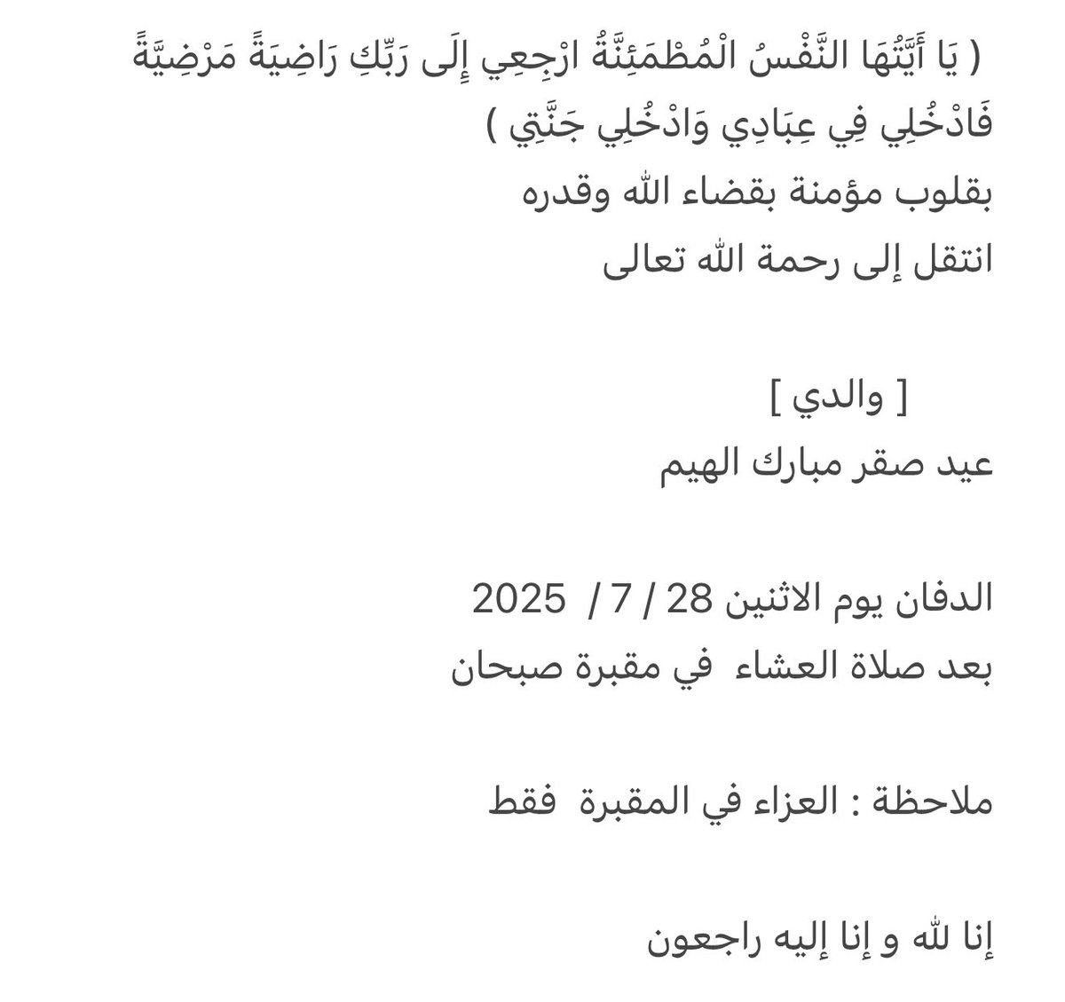 faisalalheem's tweet photo. https://t.co/B4mXchYp13