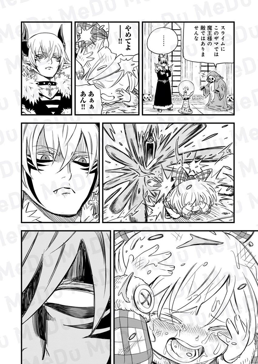 その勇者… ある意味最強(0/3)
#漫画が読めるハッシュタグ #COMICMeDu 