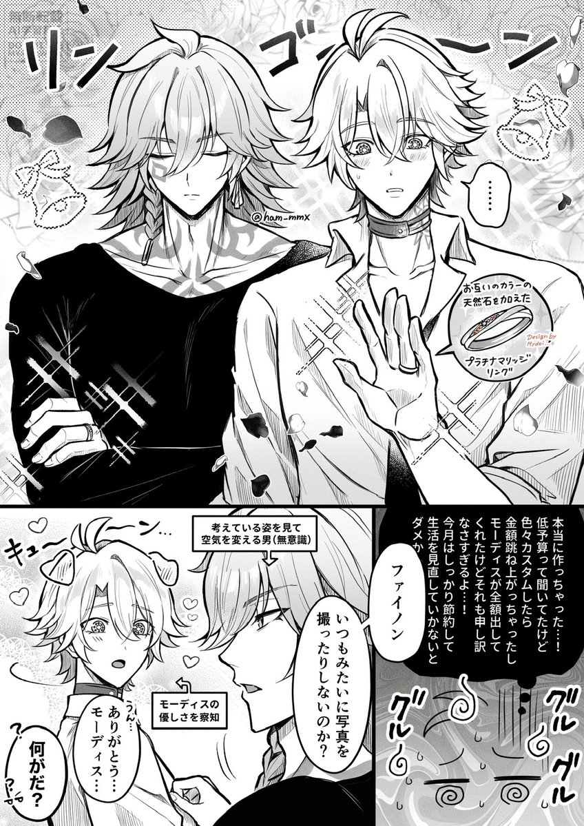 ham_mmx's tweet image. これは同棲をしているモスファイ