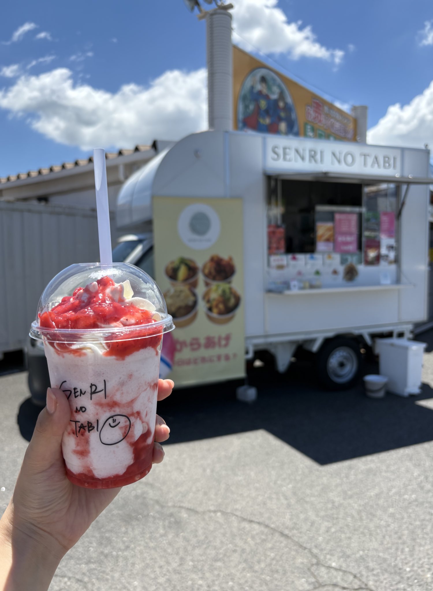 ⚠️定食屋さん専用⚠️ リユースマン倉敷 on X: 