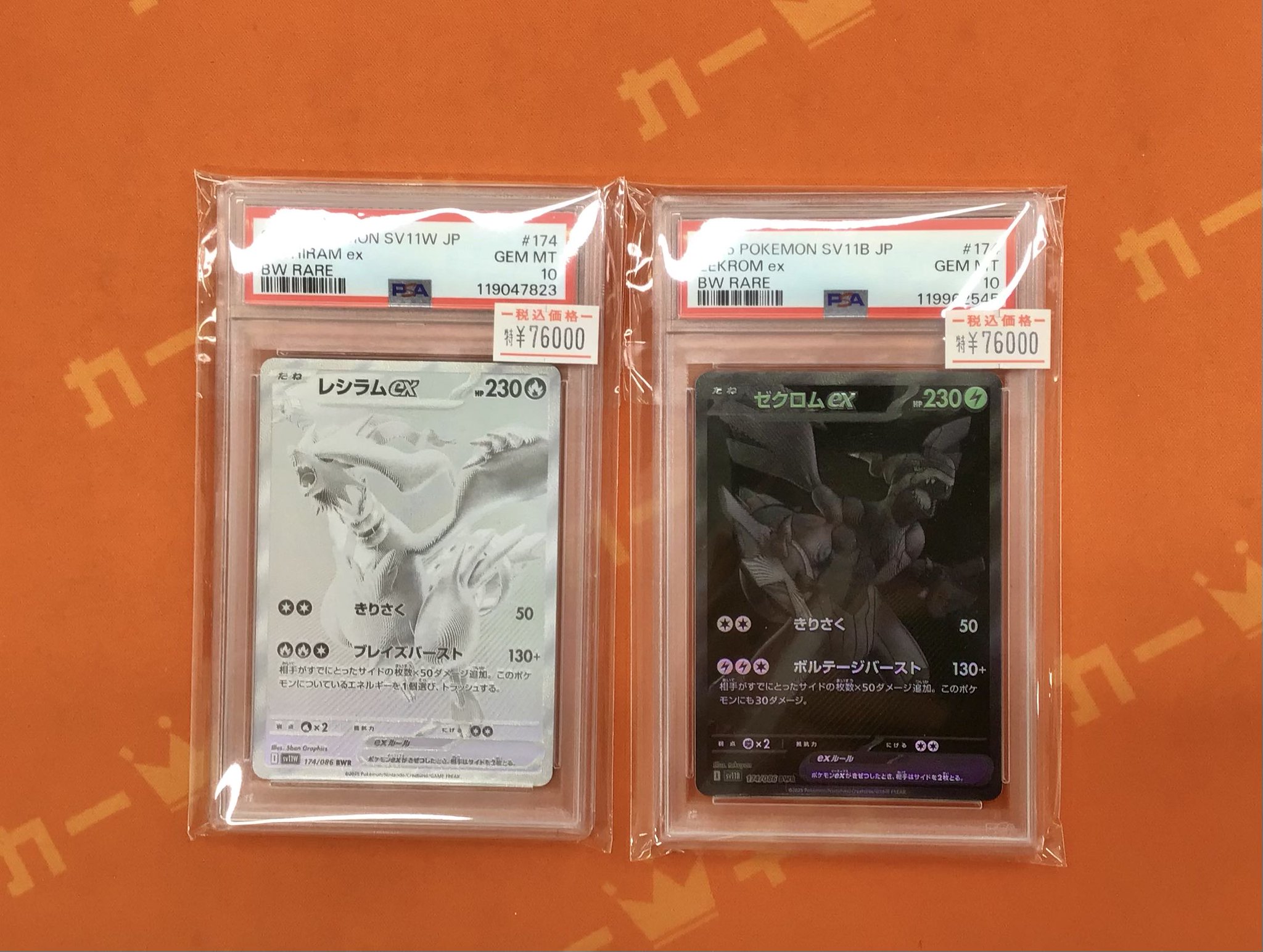 ポケモンカード e 35枚 まとめ売り 【e66f ポケモンカード ゼニガメレベル16 エモンガ 041／093 キャモメ