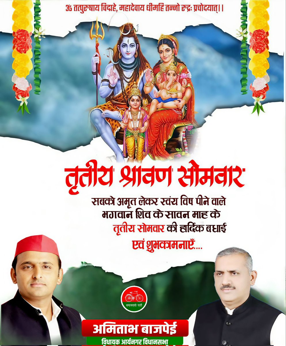 Amitabh Bajpai (@amitabhbajpai) on Twitter photo 