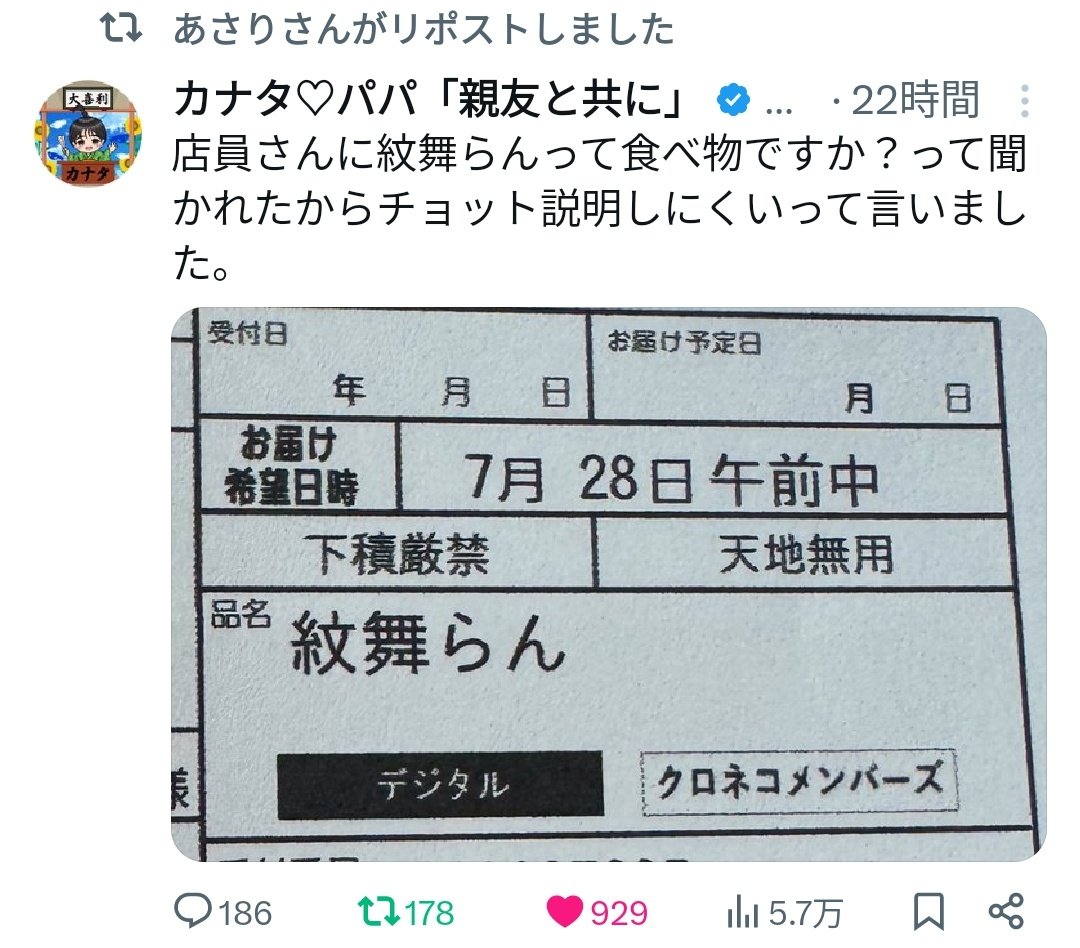 hellmaland's tweet image. このネタがわかるオレ、バカバカっヘンタイっ🌈🌈🌈