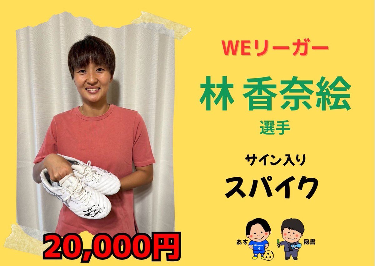 エースチャンネル/ASCHANNEL tweet media