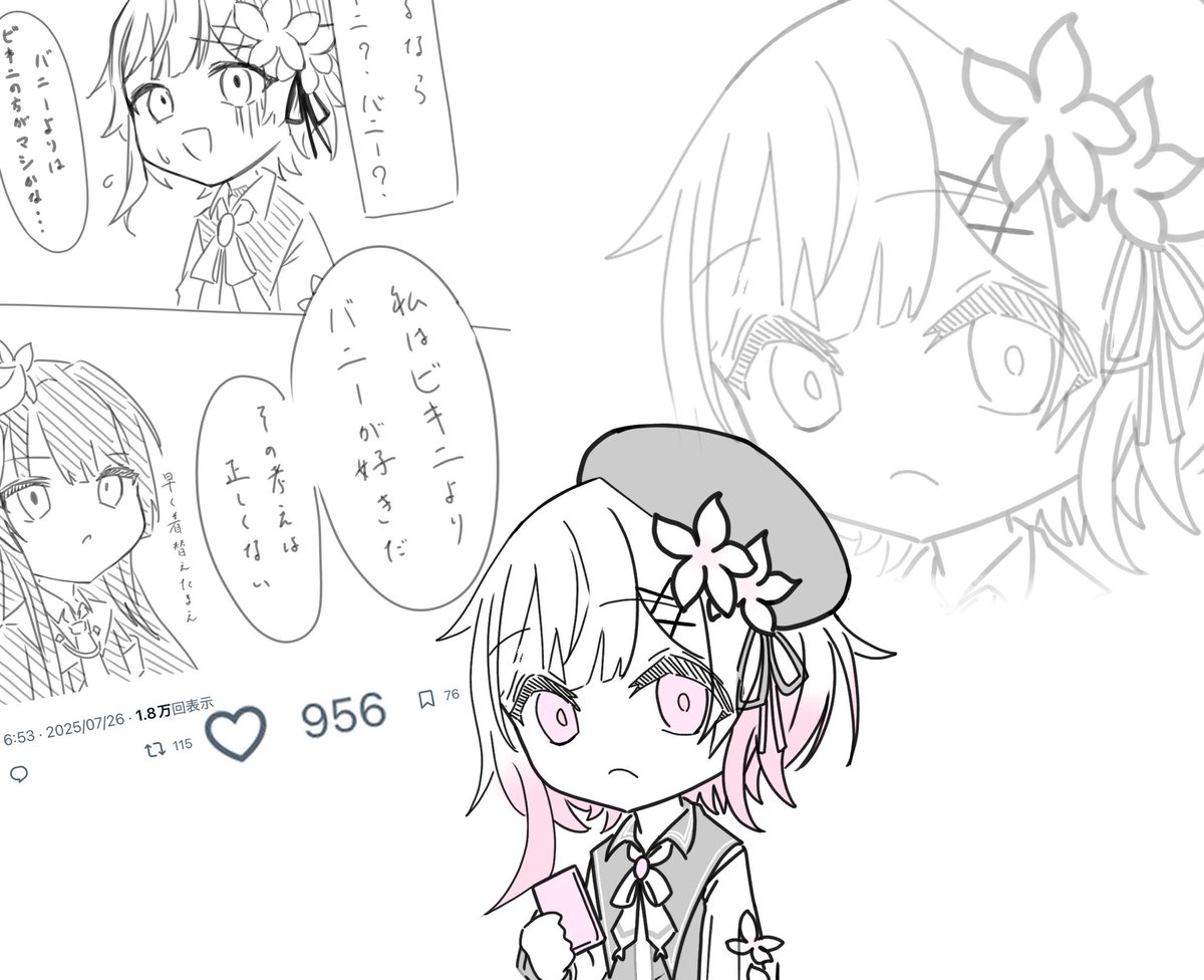 Post by さばかん on X: …？ #まのさば